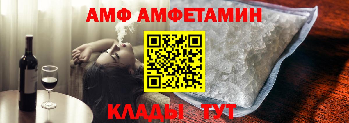 Амфетамин VHQ  Вход с VPN  АМФЕТАМИН  Санкт-Петербург 