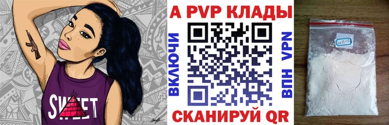даркнет сайт  Санкт-Петербург  APVP мука 