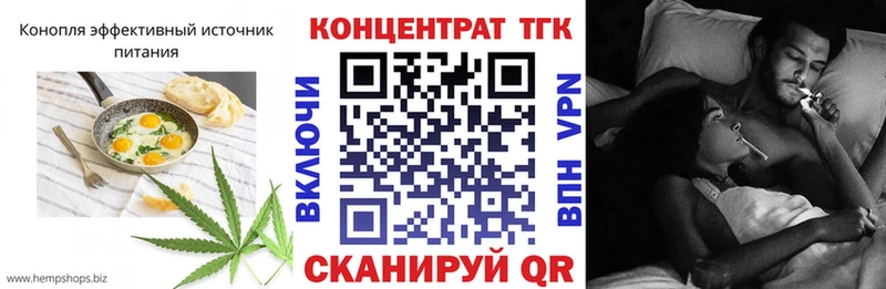 Canna-Cookies конопля  купить наркотик  Санкт-Петербург 