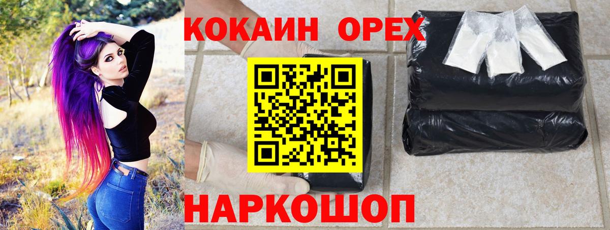 Cocaine 97% Санкт-Петербург
