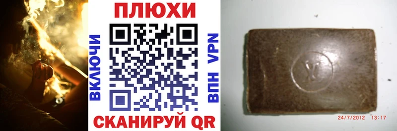 мега ССЫЛКА Санкт-Петербург ГАШ хэш
