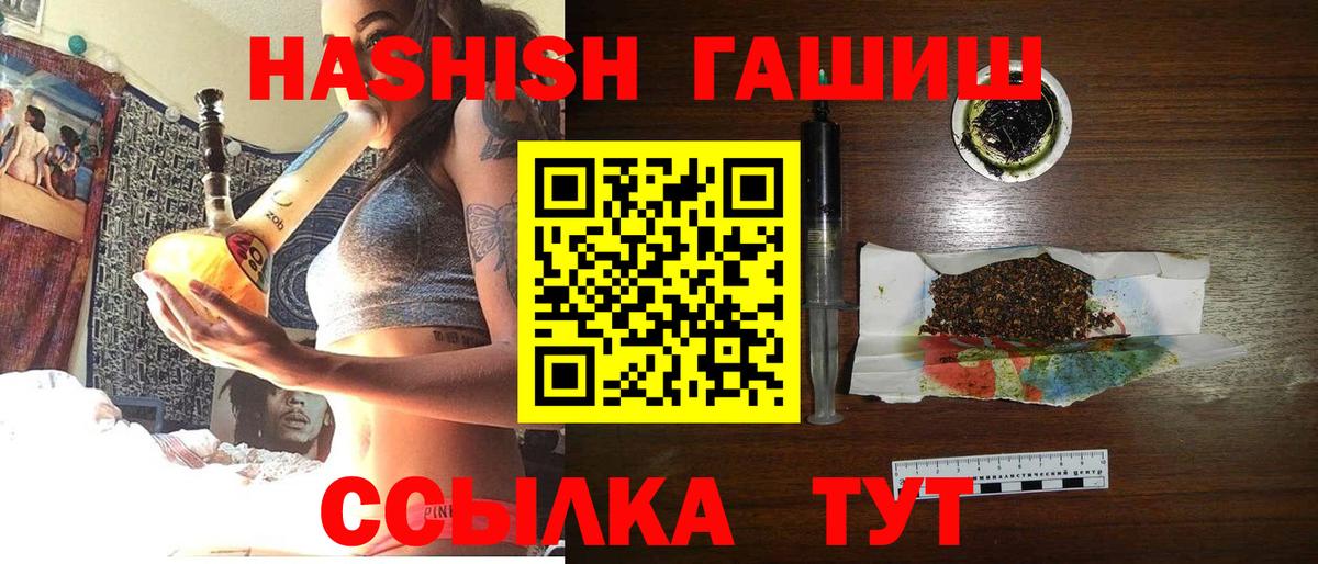 как найти закладки  ГАШ Изолятор  Вход с VPN  Санкт-Петербург  ГАШ ice o lator  ГАШ 