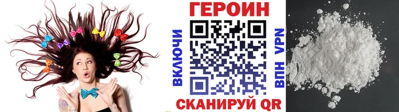 Героин герыч Санкт-Петербург