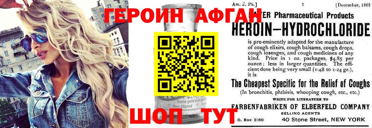 Alpha PVP СОЛЬ   Вход с VPN  Купить наркотики  КОКАИН  НБОМе  Санкт-Петербург  Гашиш  Мефедрон кристаллы  Кодеин  Бошки Шишки 