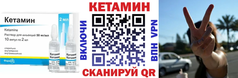 купить наркотик  Санкт-Петербург  КЕТАМИН VHQ 