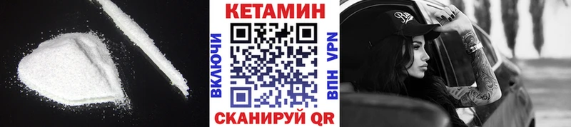 Кетамин ketamine Санкт-Петербург