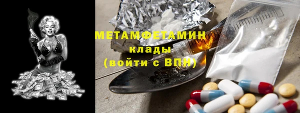 мескалин Алексеевка