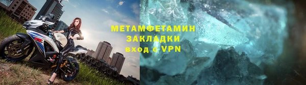 марихуана Алзамай