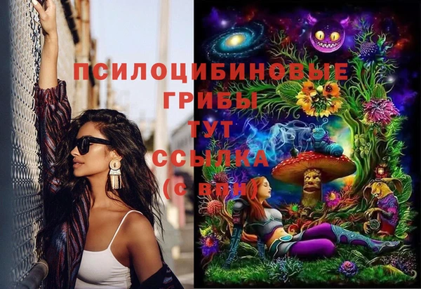 мескалин Алексеевка