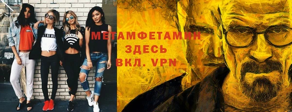 марихуана Алзамай