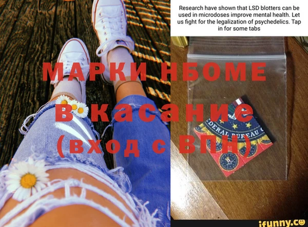 мескалин Алексеевка