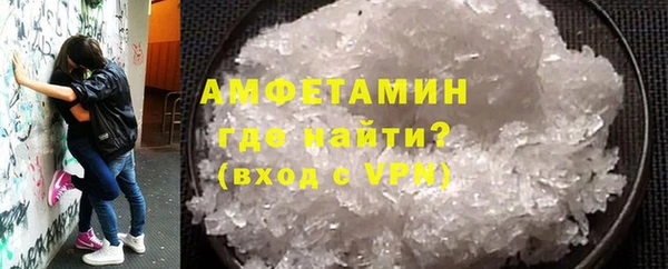 мескалин Алексеевка