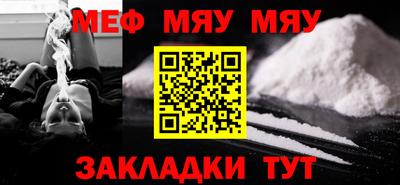 кристаллы Малгобек