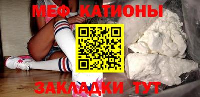 кристаллы Малгобек