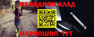 кокаин Малоярославец