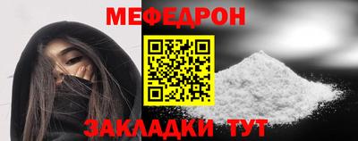 кристаллы Малгобек