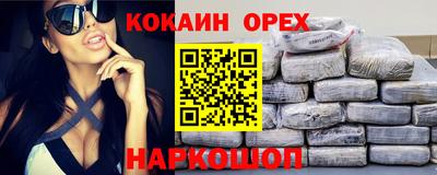 кристаллы Малгобек