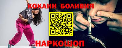 кокаин Малоярославец