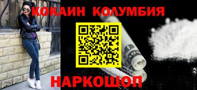 трава Мариинск
