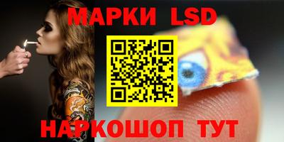 трава Мариинск