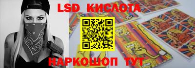 прущий лед Троицк