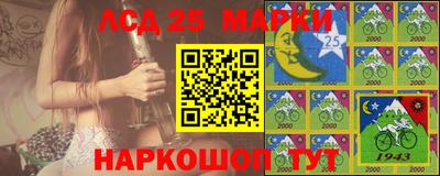 кристаллы Малгобек