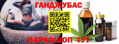 кристаллы Малгобек