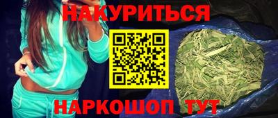 кокаин Малоярославец