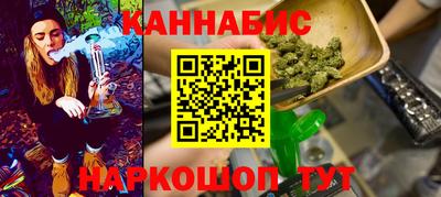 кристаллы Малгобек
