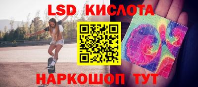трава Мариинск