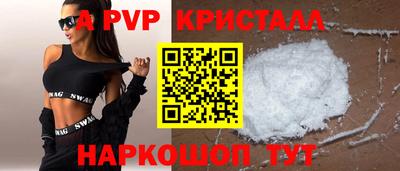 трава Мариинск