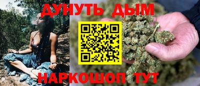 трава Мариинск