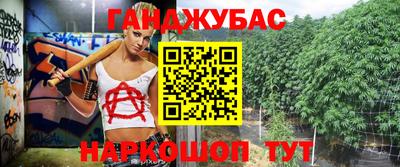 кристаллы Малгобек