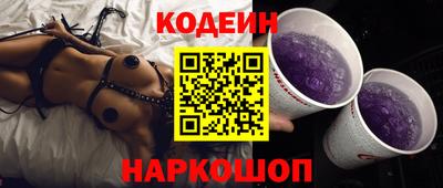 трава Мариинск