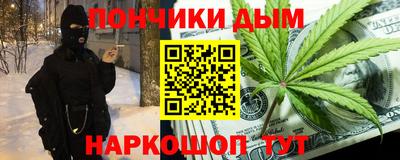 кристаллы Малгобек