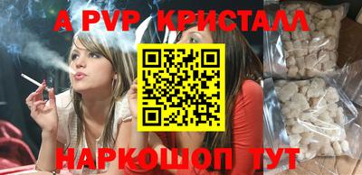 кокаин Малоярославец