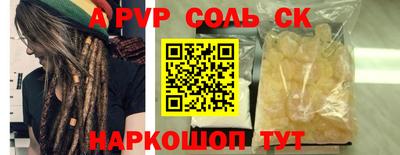 кокаин Малоярославец