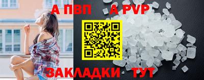 кристаллы Малгобек