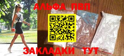 трава Мариинск