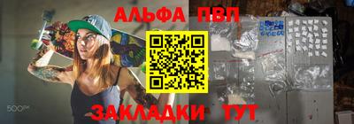 кристаллы Малгобек