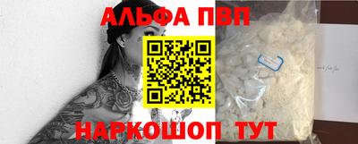 кокаин Малоярославец