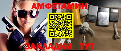 кристаллы Малгобек