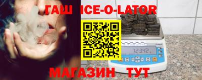 таблы Трёхгорный