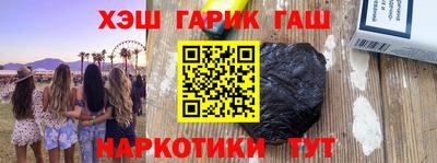 кокаин Малоярославец