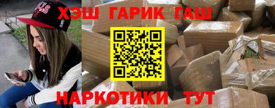 трава Мариинск