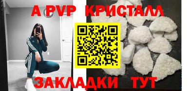 кокаин Малоярославец
