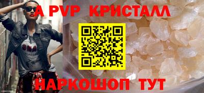 кокаин Малоярославец