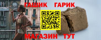 кристаллы Малгобек