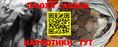 трава Мариинск