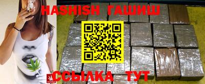 кристаллы Малгобек